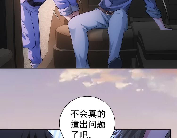 第41话 冰释前嫌25