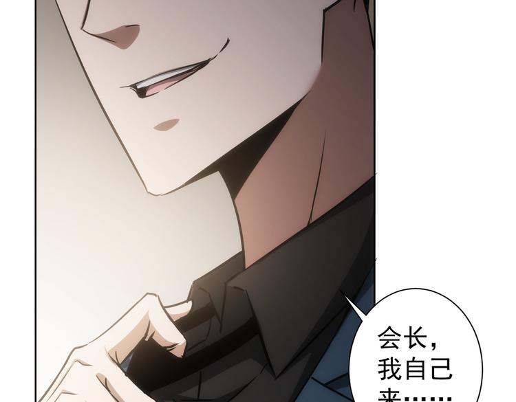 第119话 形势逆转67