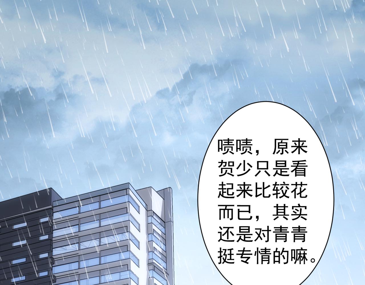 第260话 该来的迟早会来4
