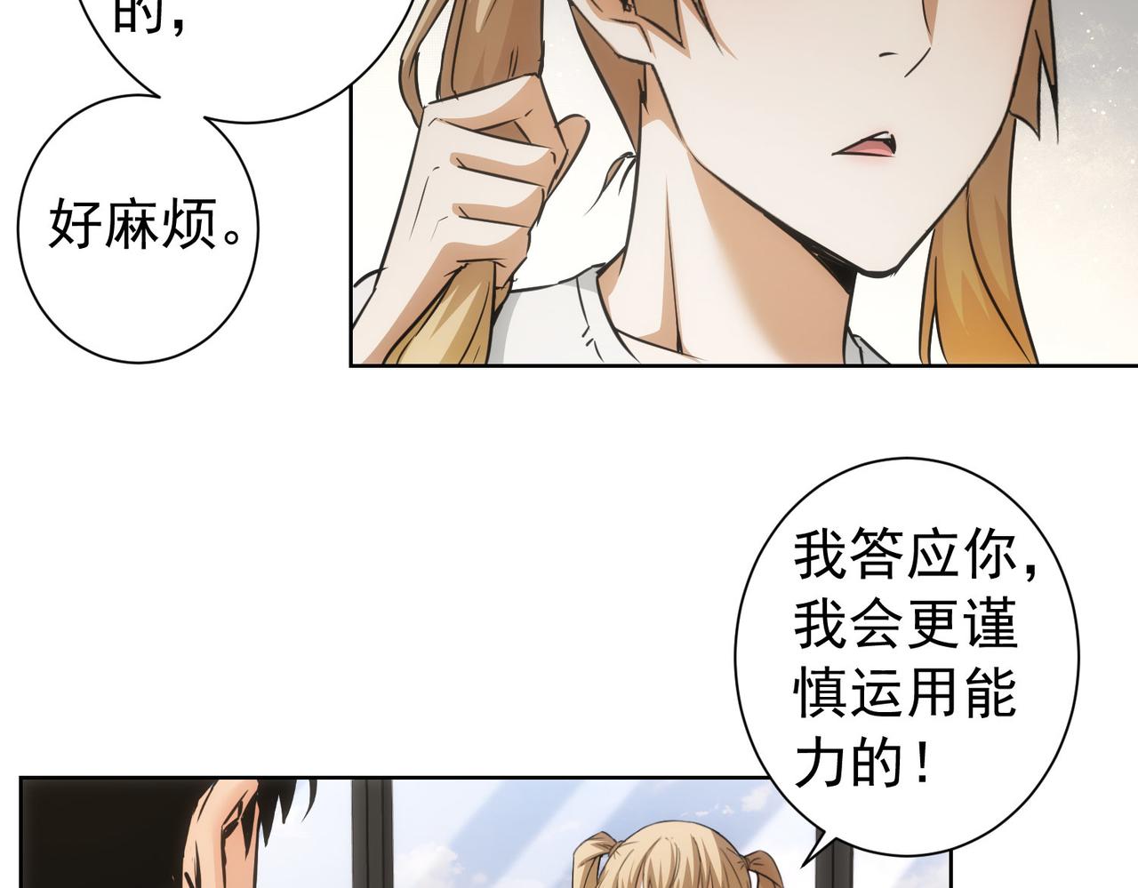 第180话 亲情111