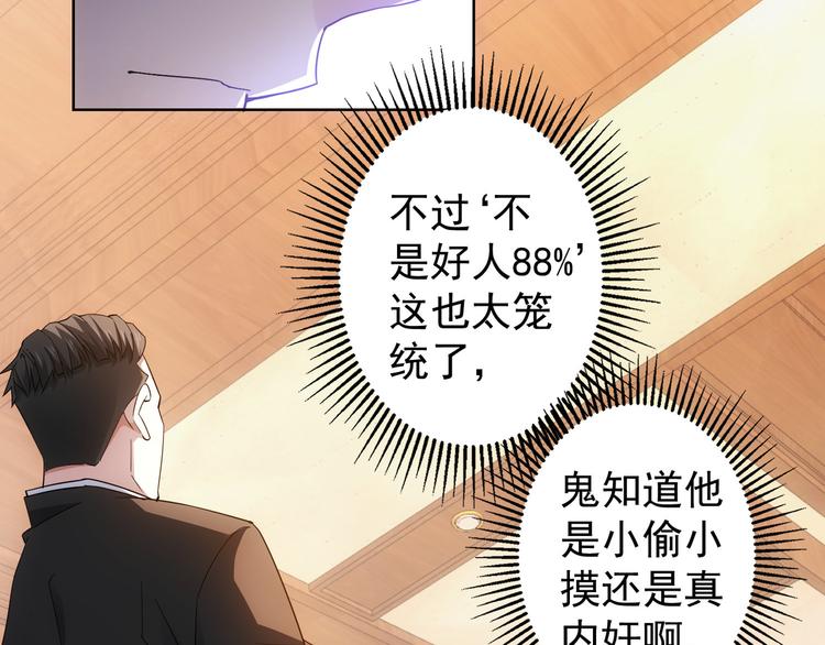第45话 武家废柴赘婿27