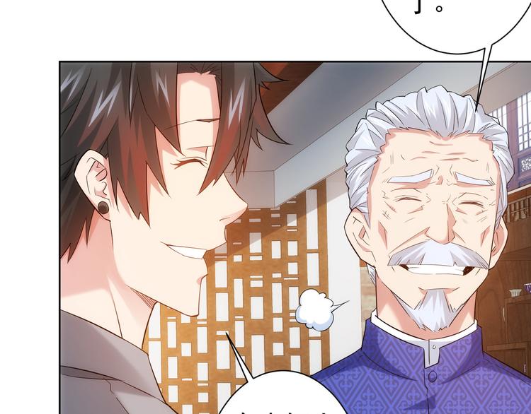 第21话 交情需要硬实力55