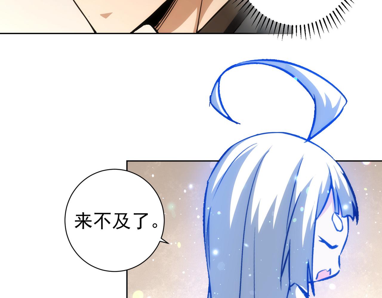 第158话 王胖子开直播71