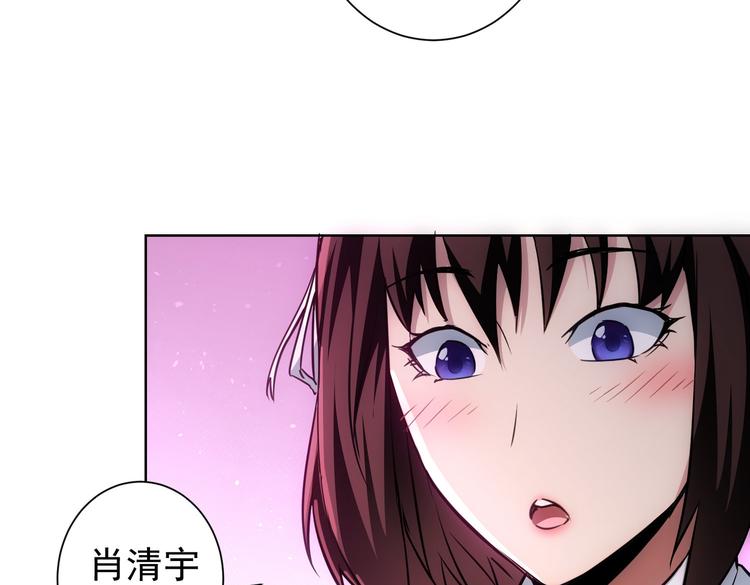 第105话 海王游戏44