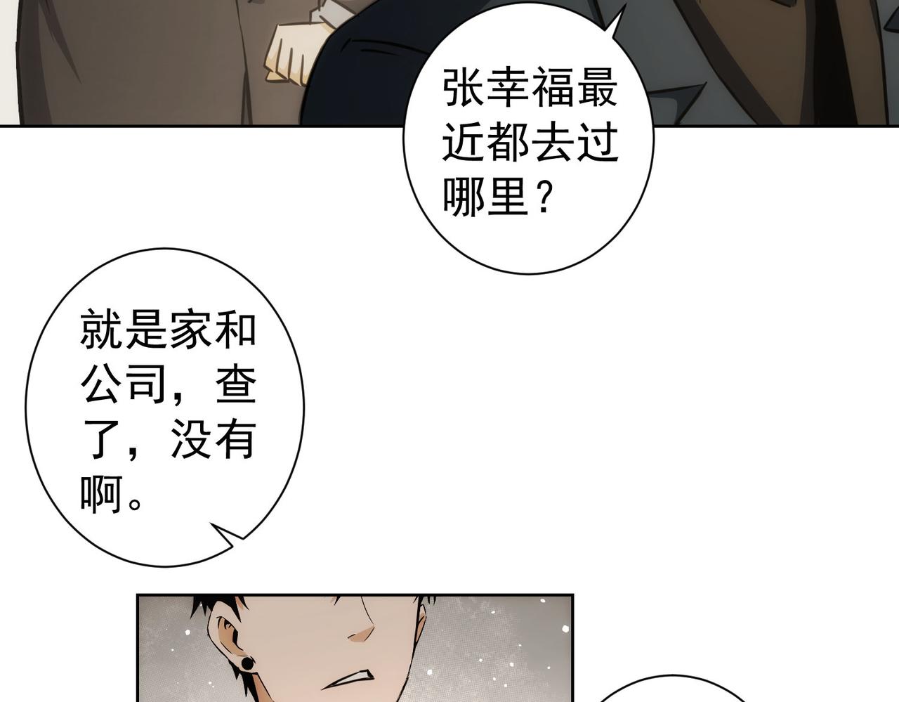 第171话 计将安出108