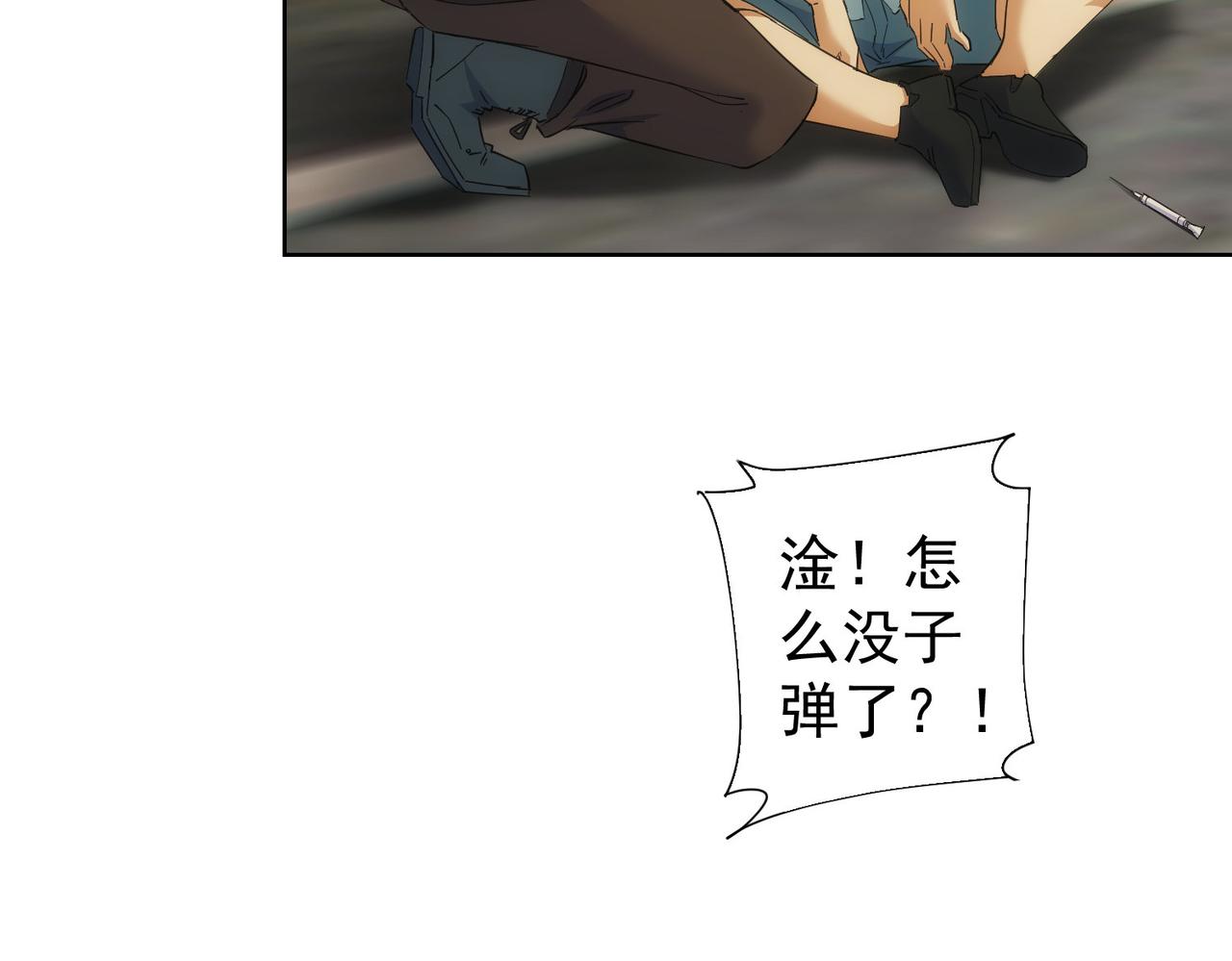 第252话 交给我吧60
