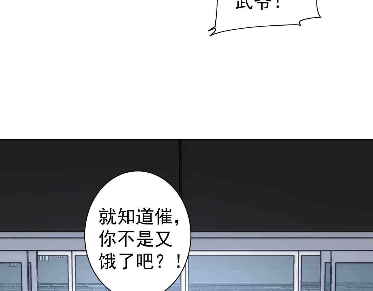 第206话 回家9