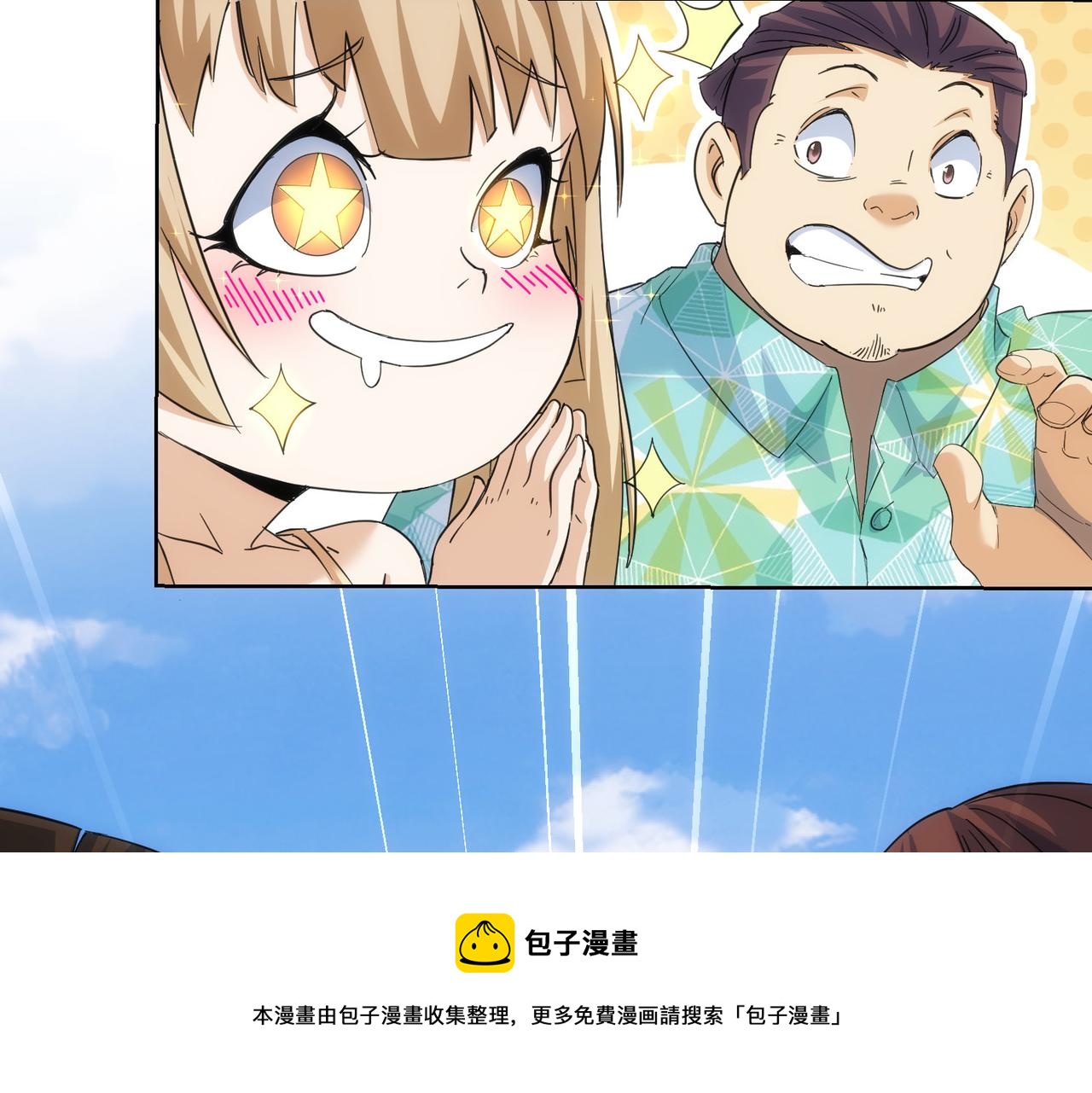 第196话 客房服务20