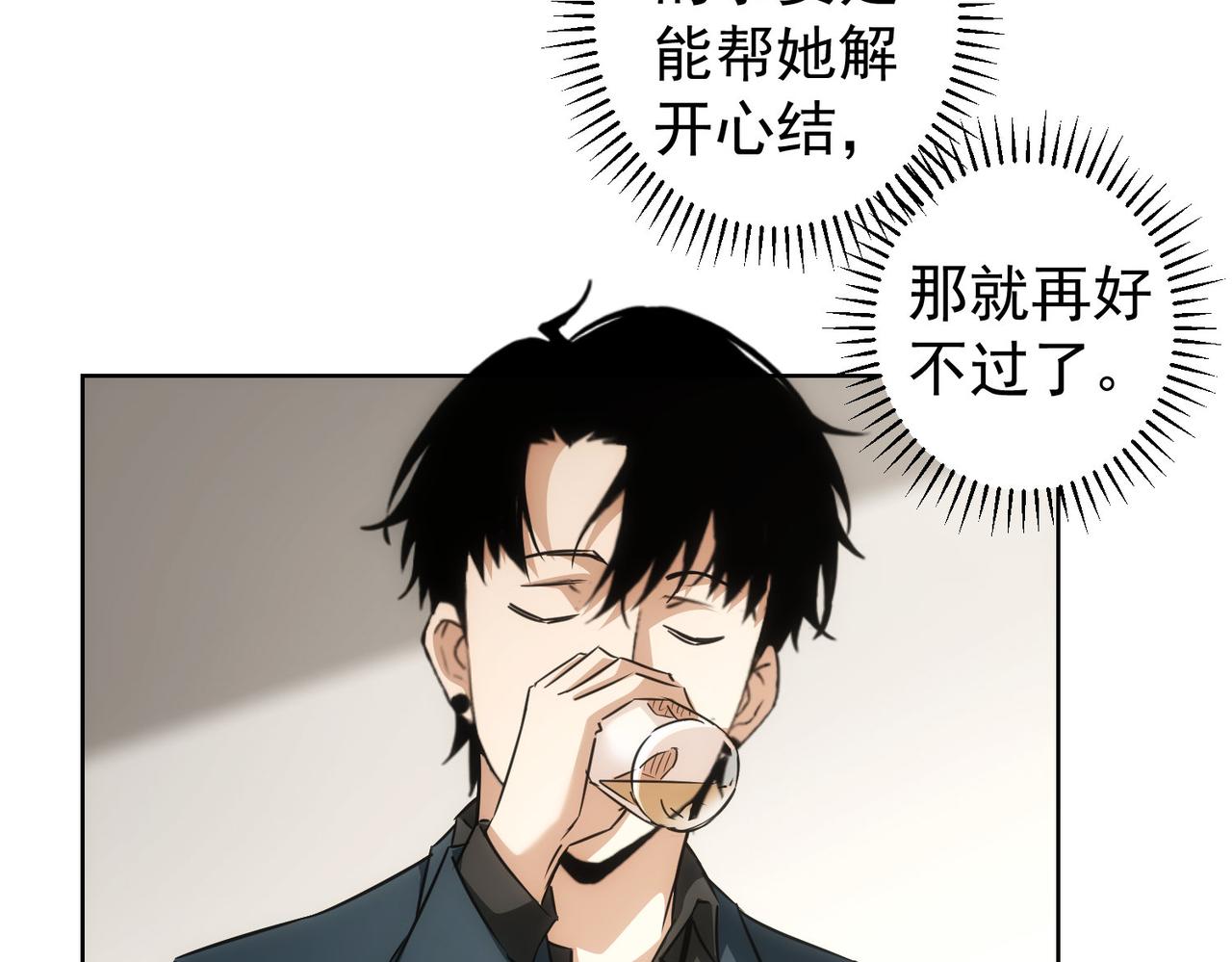 第180话 亲情93