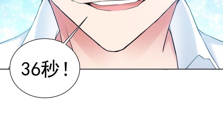 第7话 小秘密47
