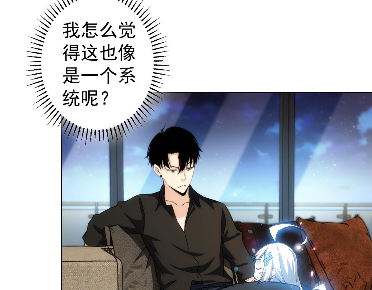 第163话 接二连三19