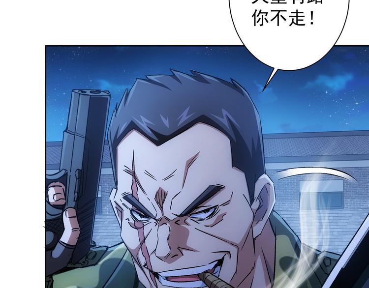 第72话 对战刀疤50