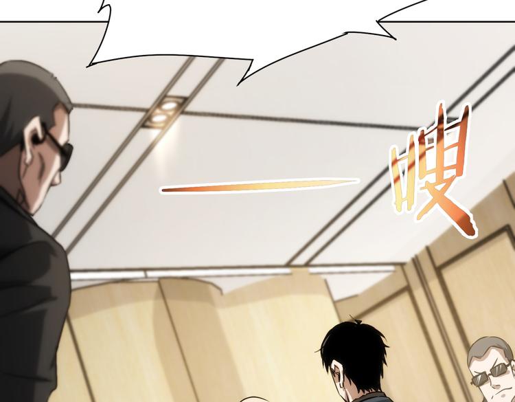 第119话 形势逆转12