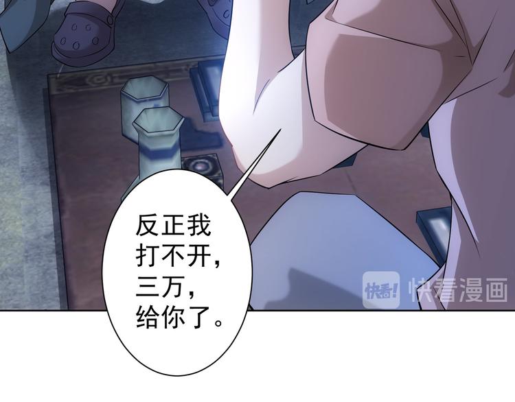 第30话 鬼市风波168
