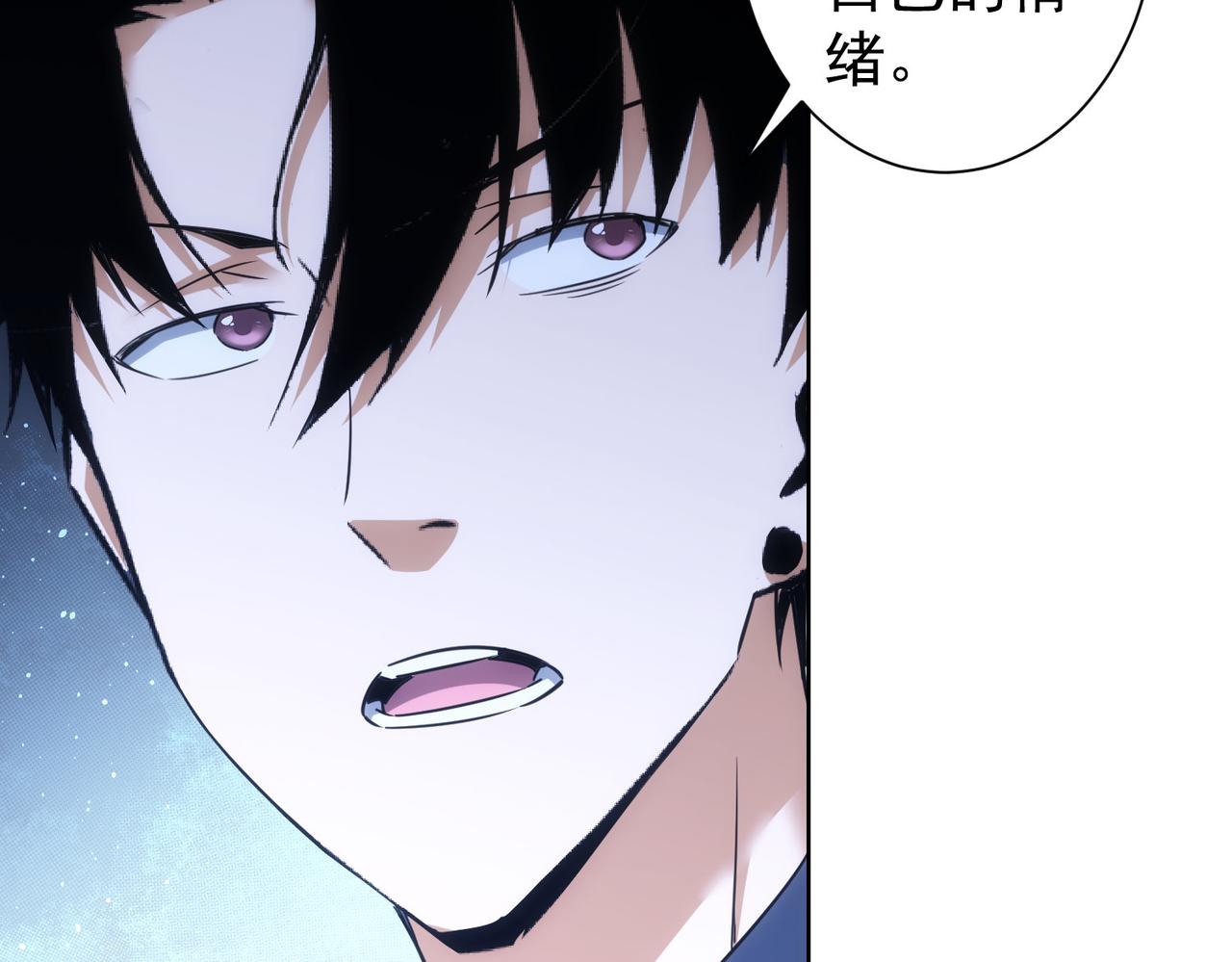 第235话 老师好61