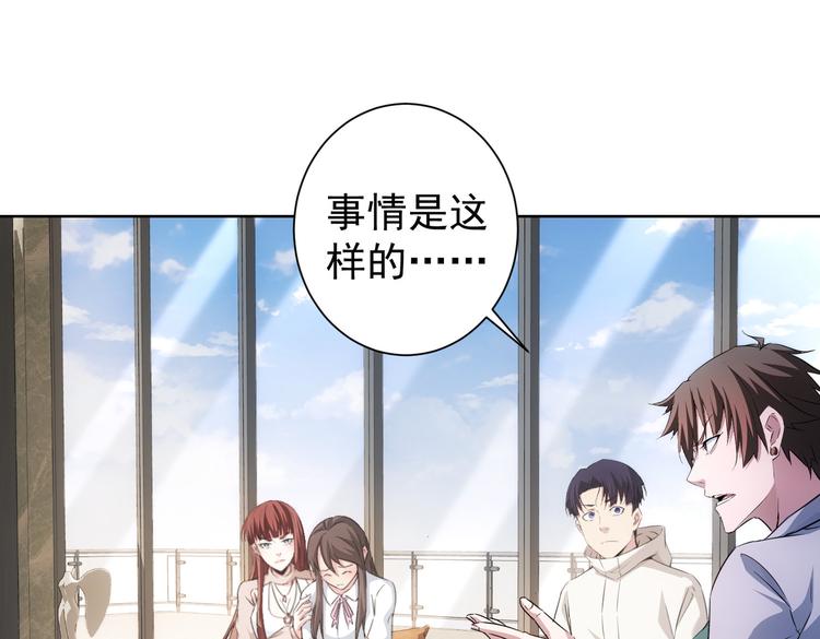 第108话 千金上门51