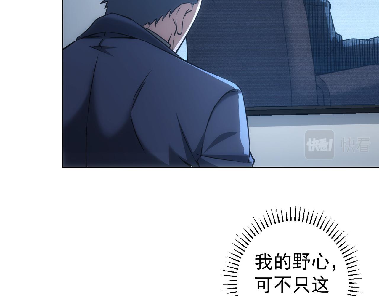 第176话 宵的野望28