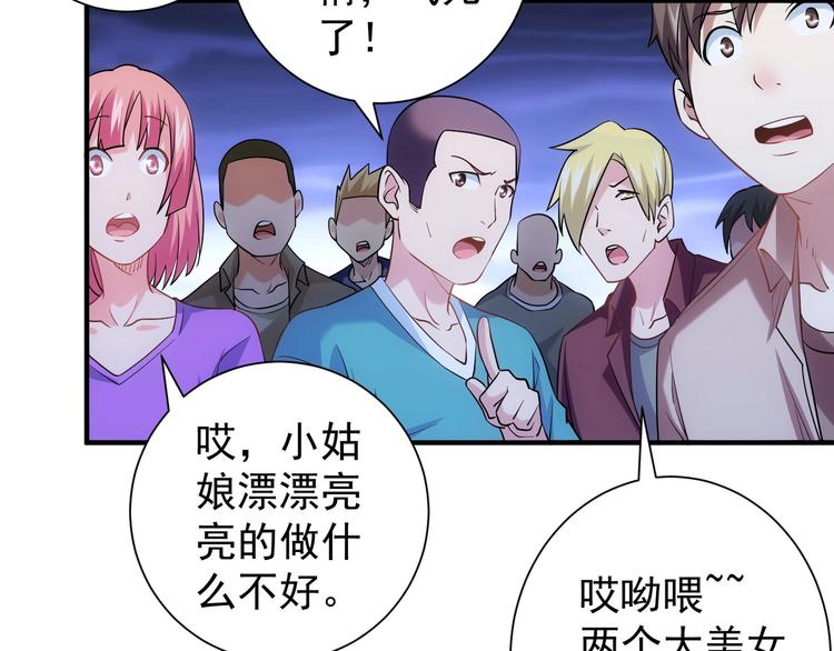 第14话 修罗场68