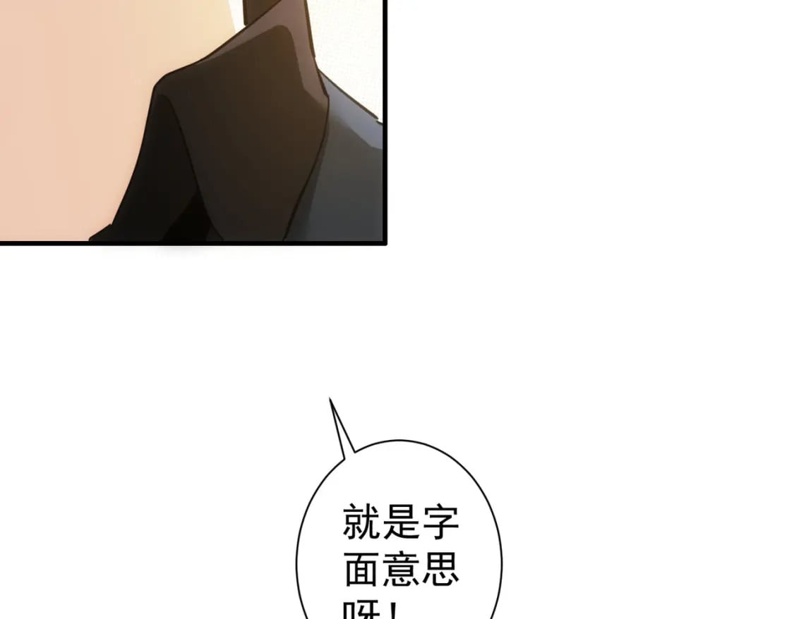 第292话 三只狐狸110