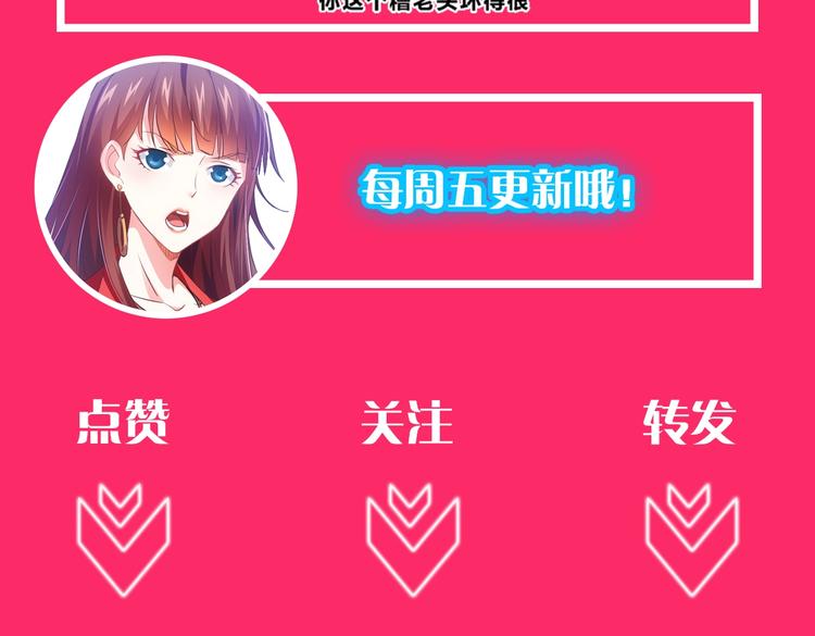 第7话 小秘密101