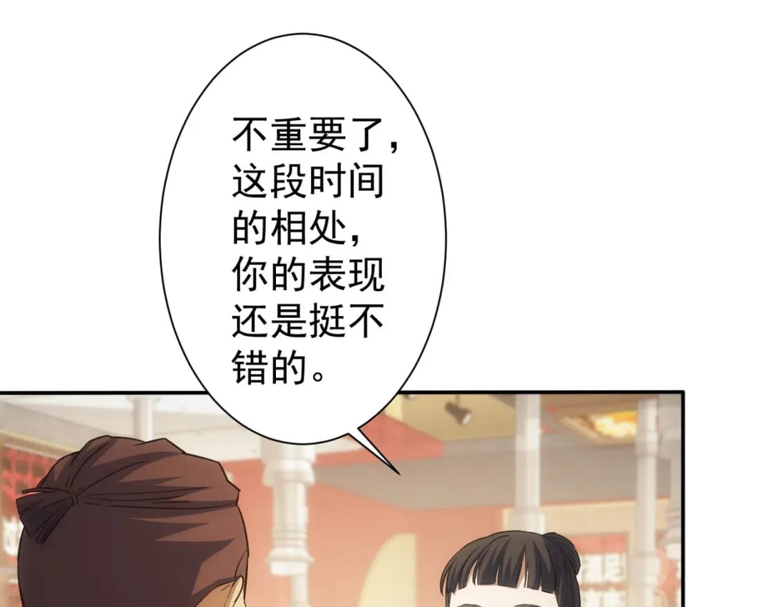 第280话 高兴的太早了75