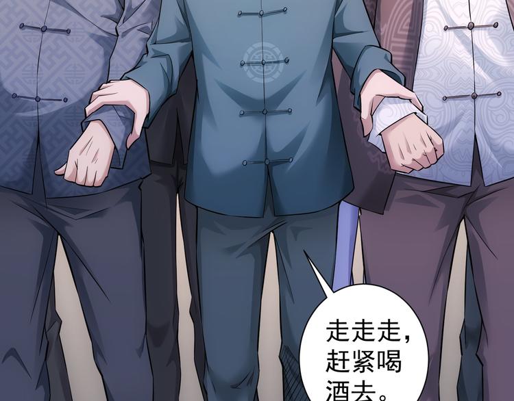 第59话 会员考核48