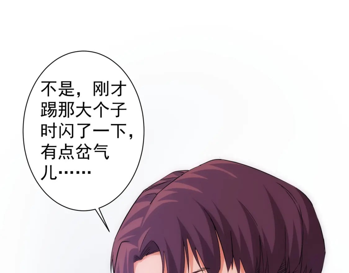 第287话 假戏真做90