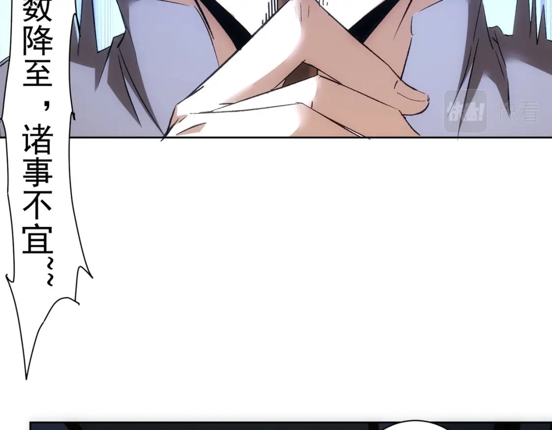 第303话 镇宅之宝12