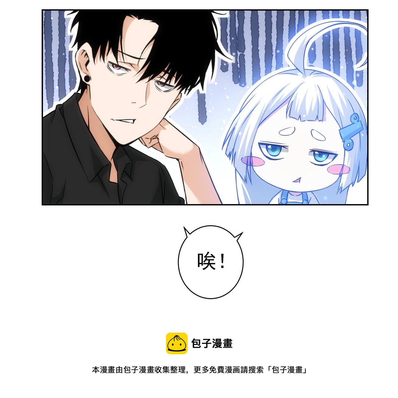 第183话 胖子危险76