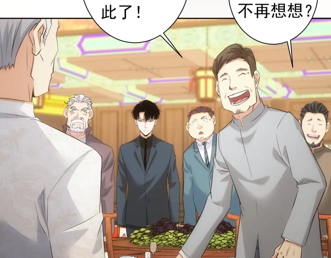 第312话 金盆洗手41