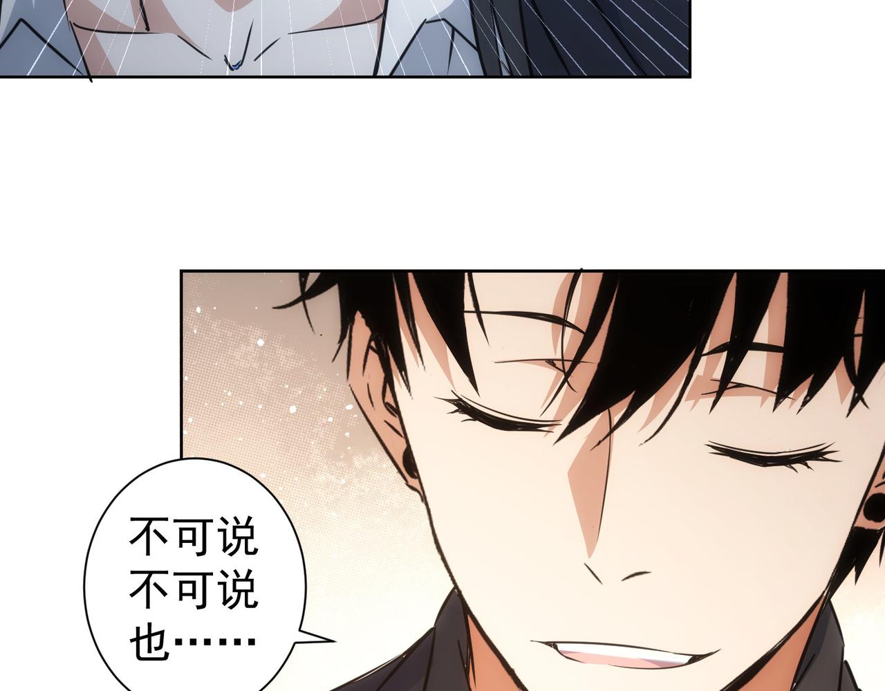 第221话 贵人相助35