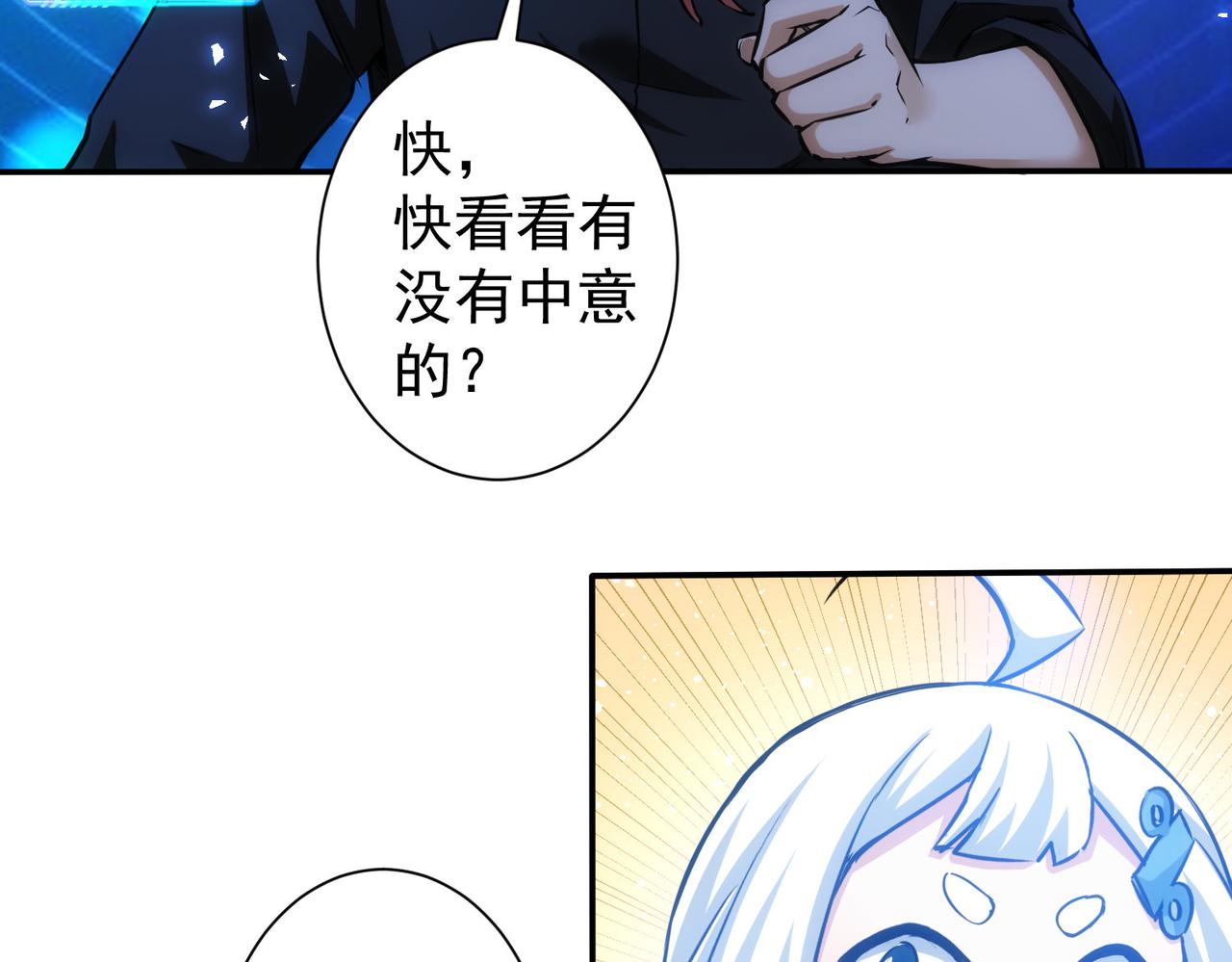 第210话 你的名字92