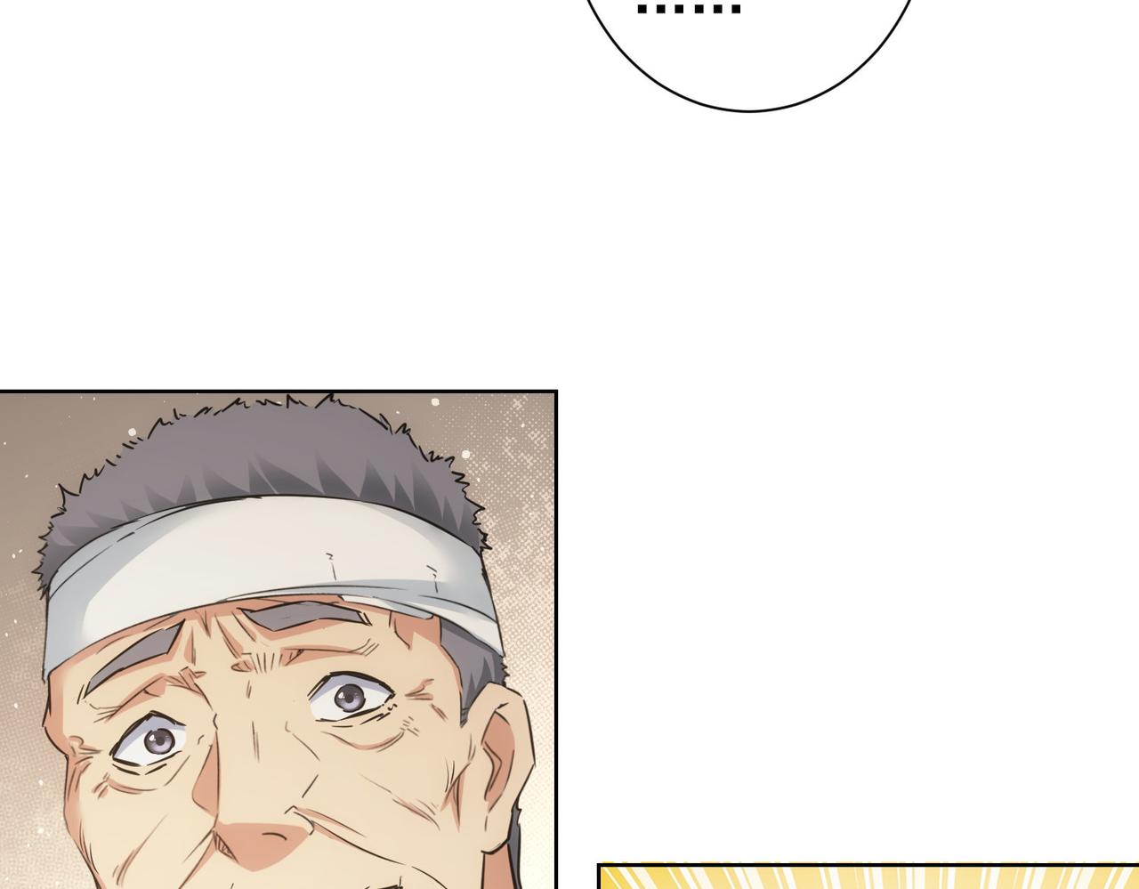 第253话 金爷爷114