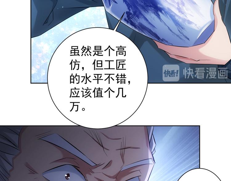 第33话 鬼市风波473