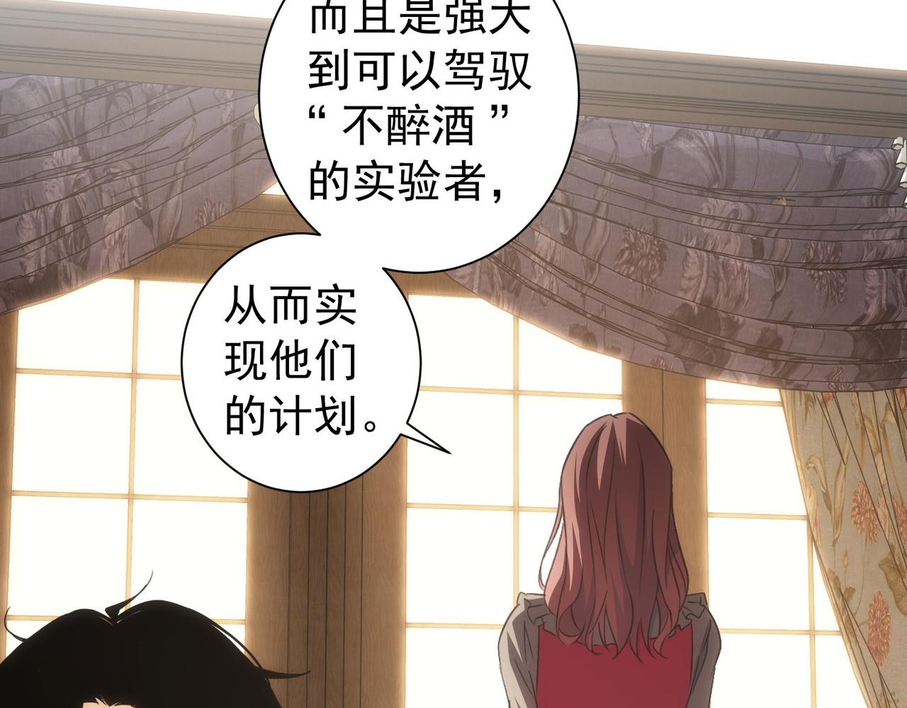 第203话 琳和艾妮•李72