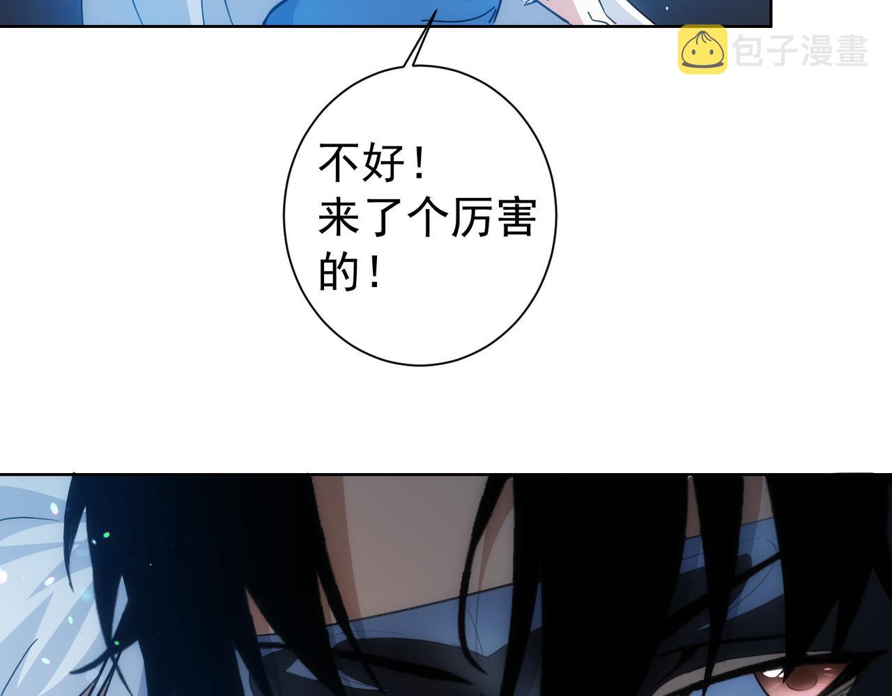 第199话 霁月之下121