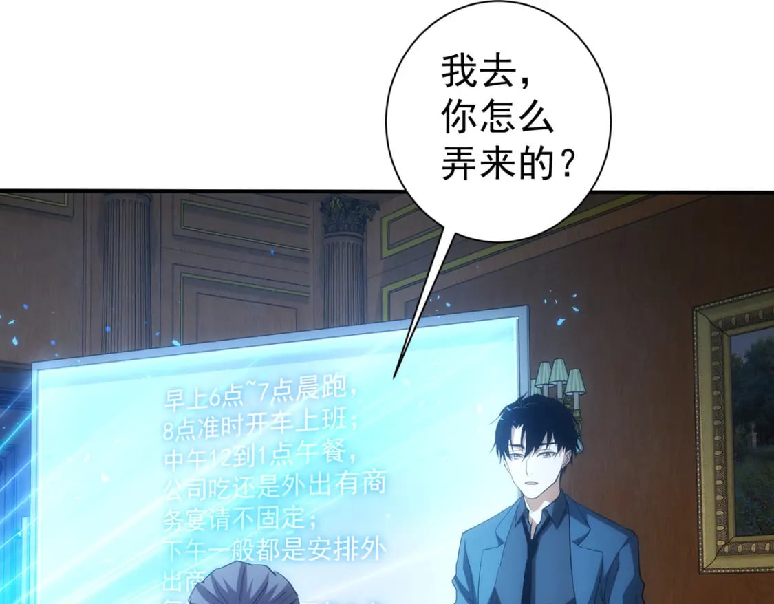 第278话 她小姑91