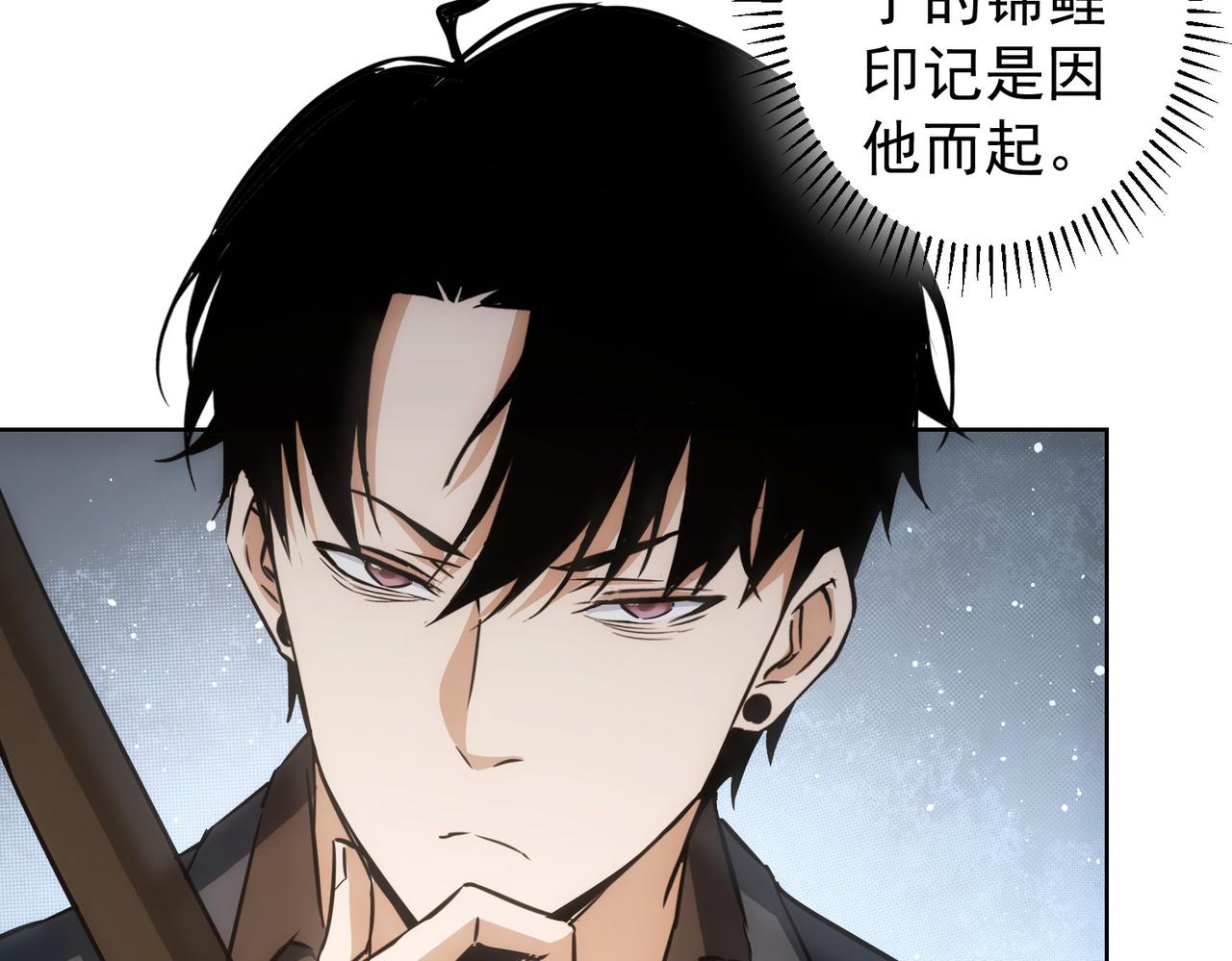 第159话 动势颠倒90