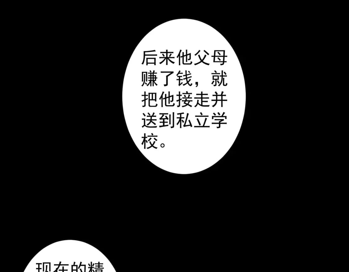 第284话 往事83
