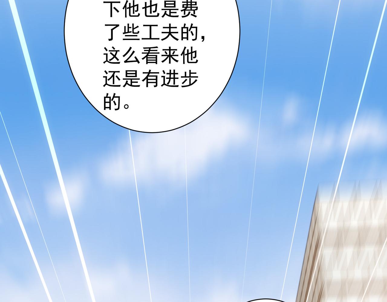 第217话 在劫难逃91