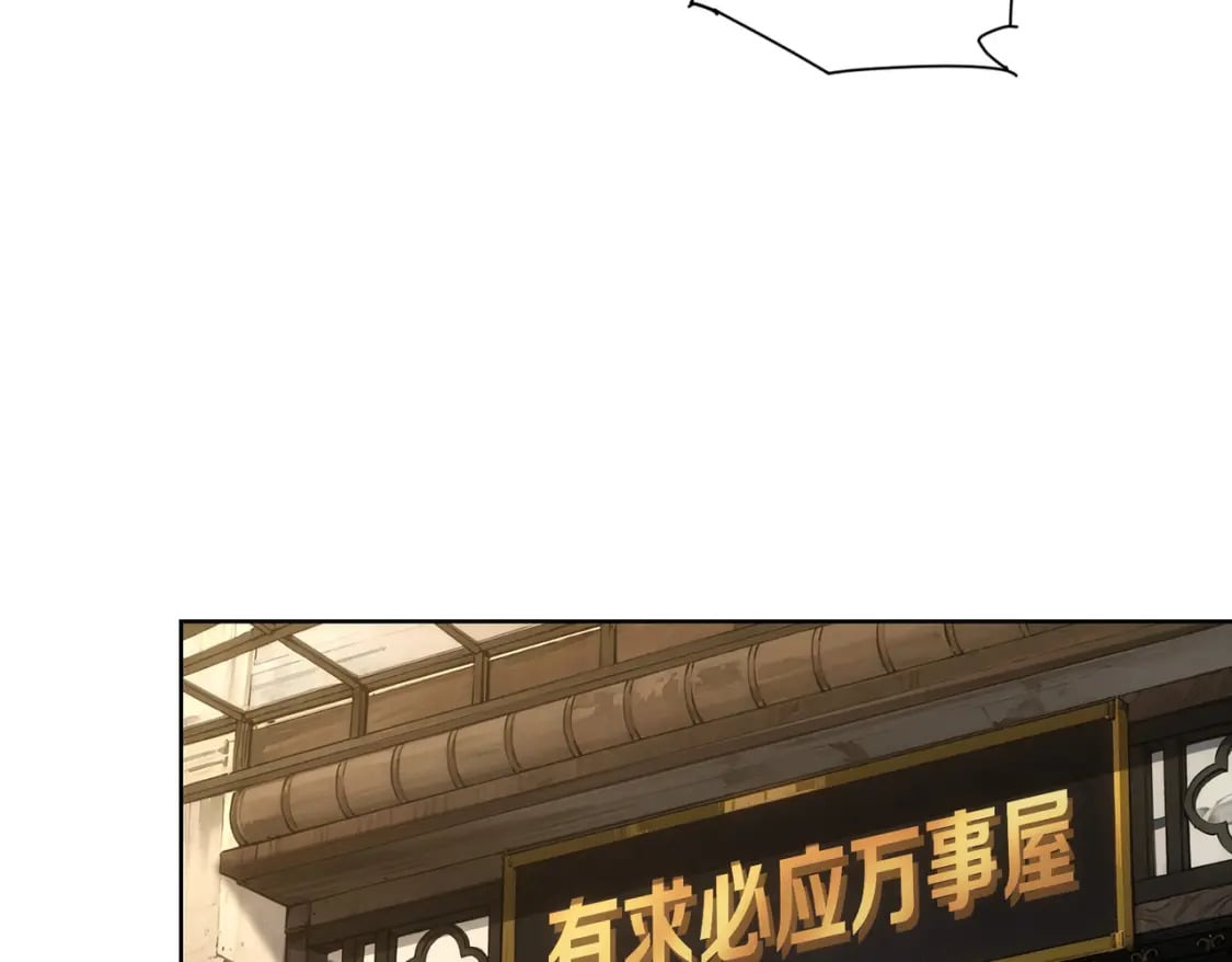 第324话 把小P送人99