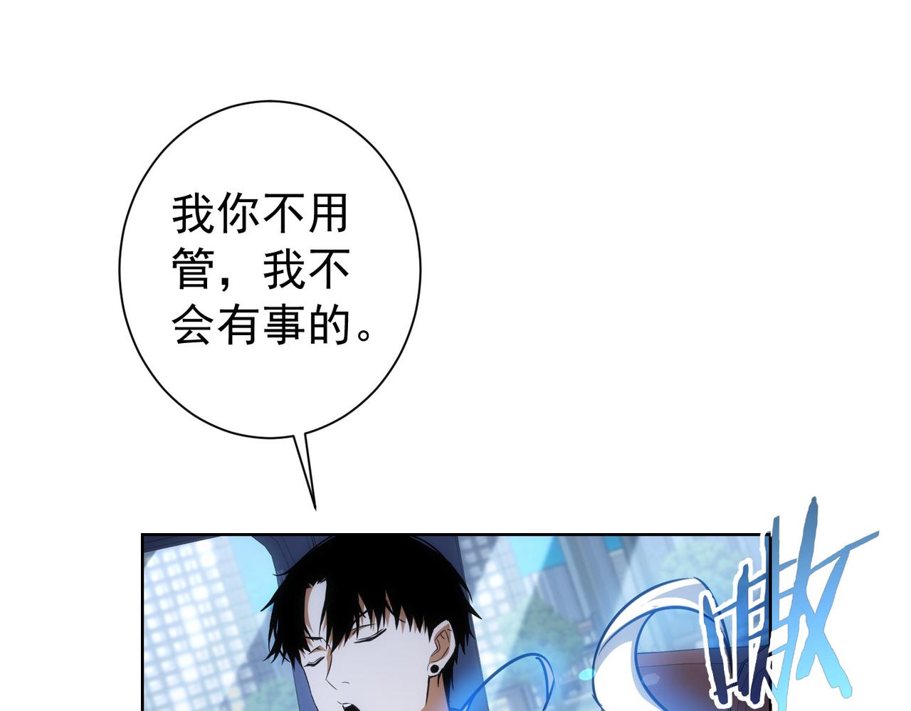 第172话 算计18