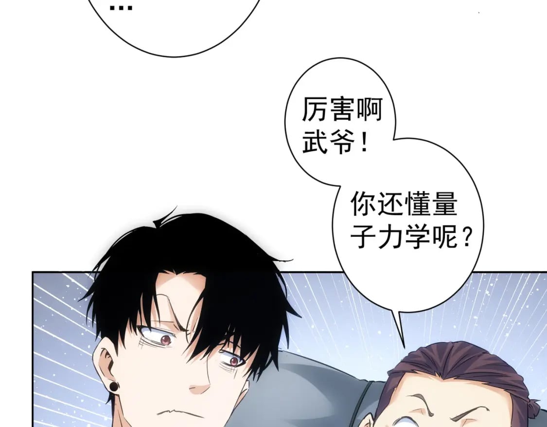 第306话 步步惊心12
