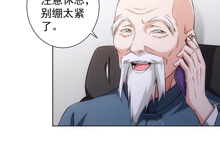 第112话 胖子投资局15