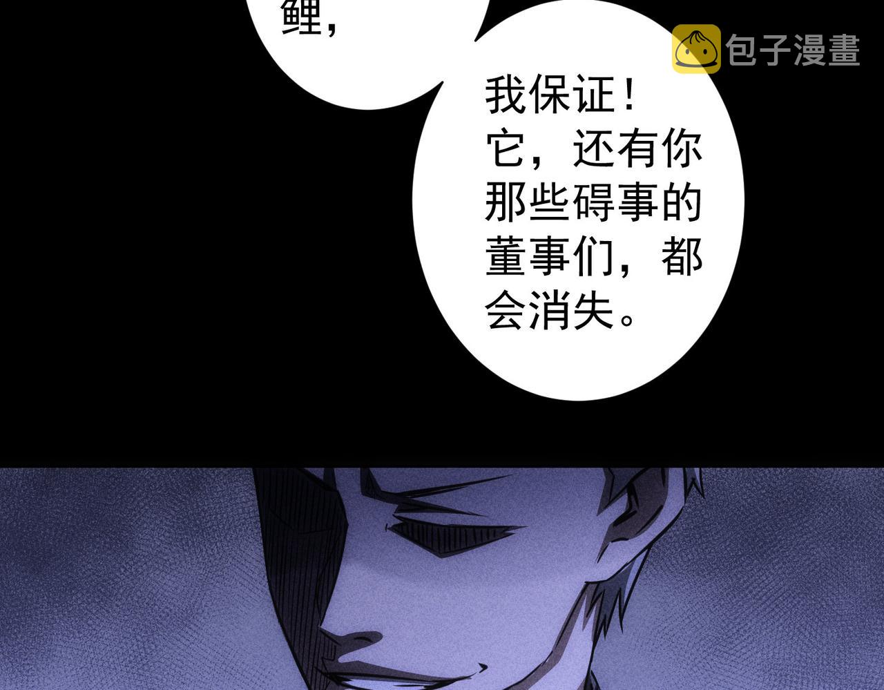 第170话 姐妹情115