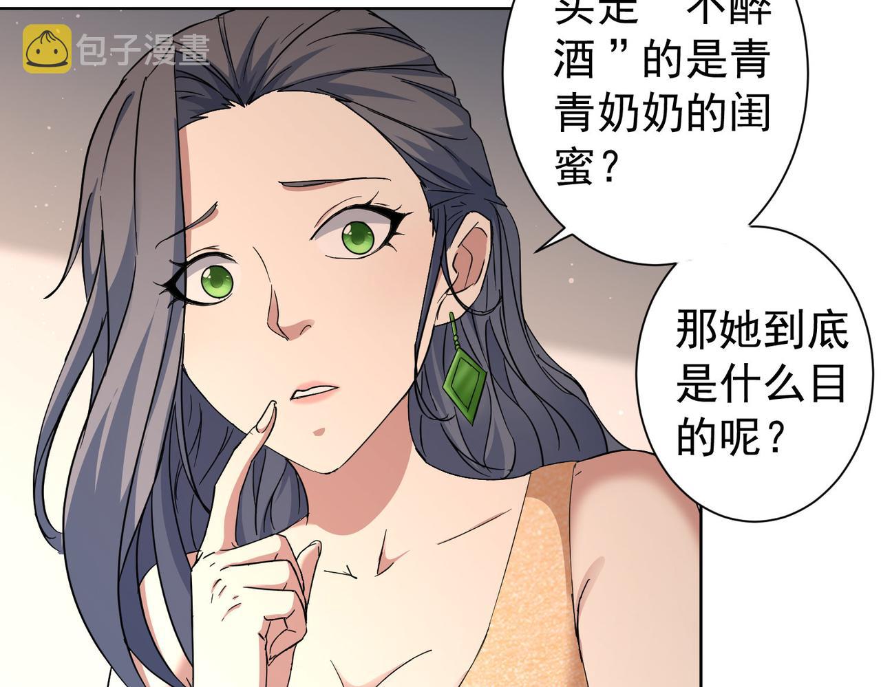 第202话 行动开始103