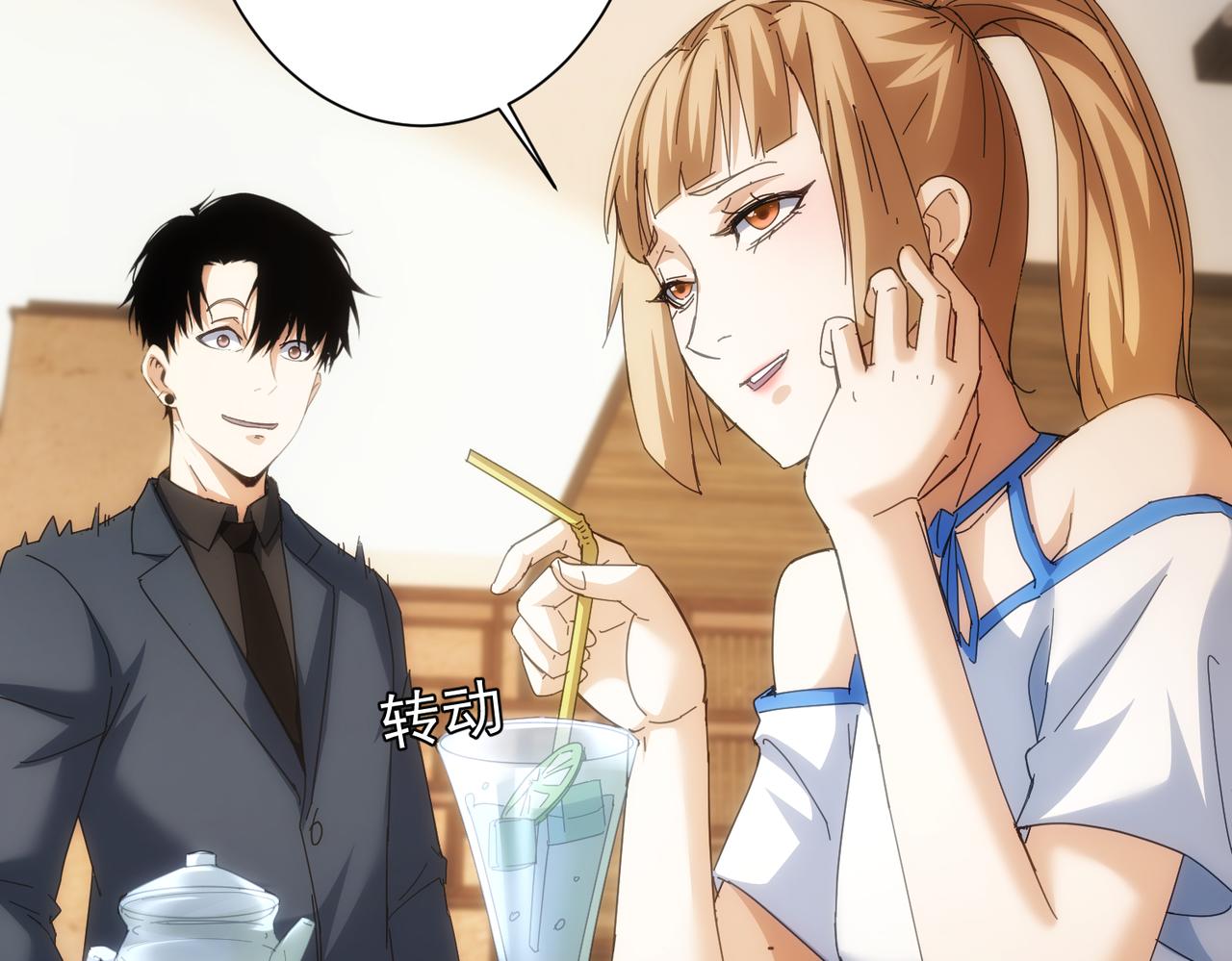 第191话 “不醉酒”15