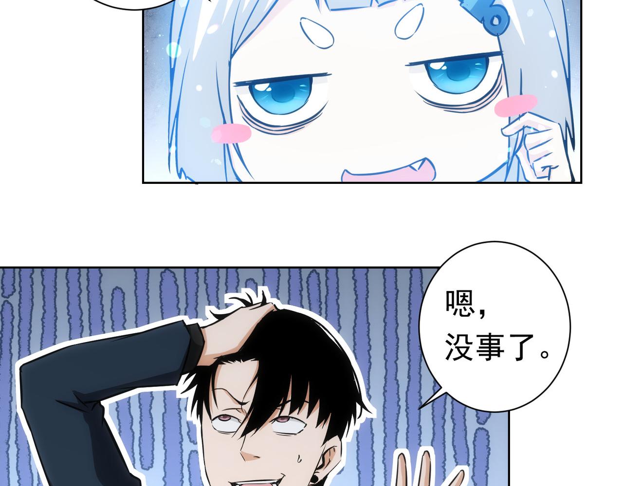 第177话 3vs1的分歧32