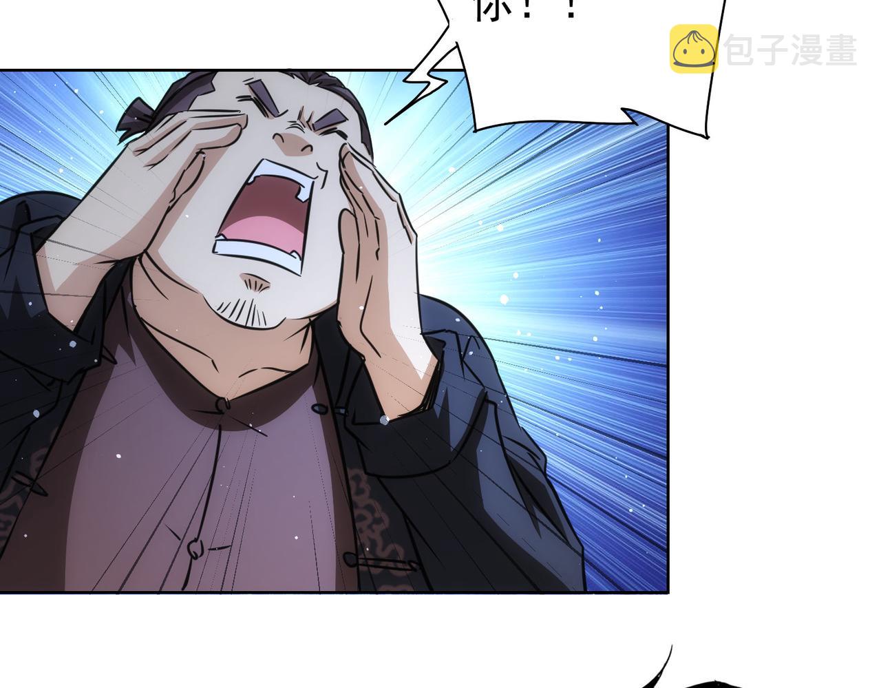 第164话 胖爷威武21