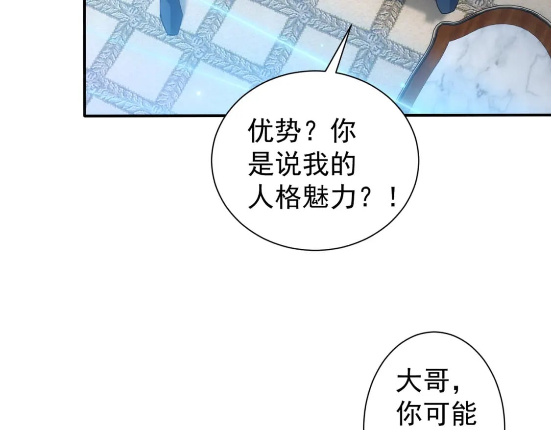 第278话 她小姑79